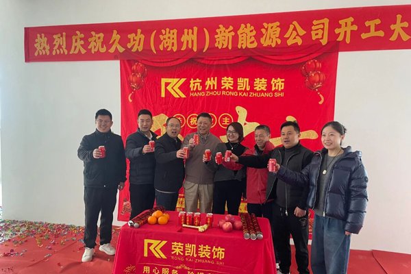 開(kāi)工!湖州安吉一全固態(tài)電池中試線啟動(dòng)