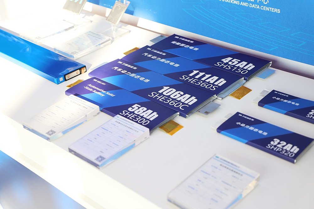 固態電池“新勢力”第一股沖刺IPO!規劃產能已超100GWh