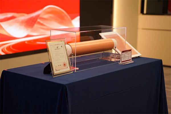 技術突破!三孚新科榮獲中國表面工程協會科技進步獎一等獎