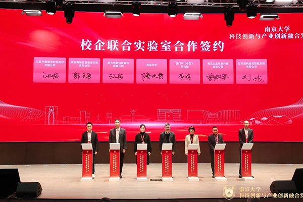 聚焦固態電池材料！華盛鋰電攜手南京大學共建聯合實驗室