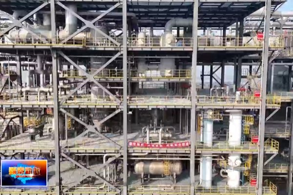 年產(chǎn)50萬噸！德普新材料碳酸二甲酯產(chǎn)業(yè)化項目進(jìn)行設(shè)備調(diào)試