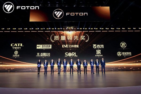硬核實力凸顯！億緯鋰能榮膺福田汽車五項大獎