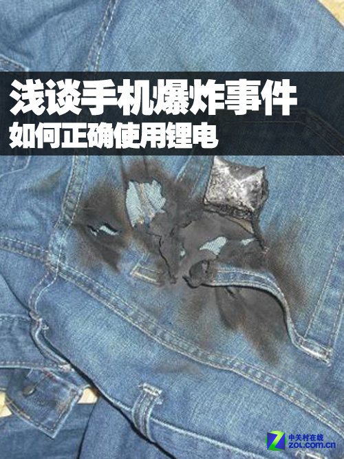 淺談手機爆炸事件 如何正確使用鋰電避免爆炸