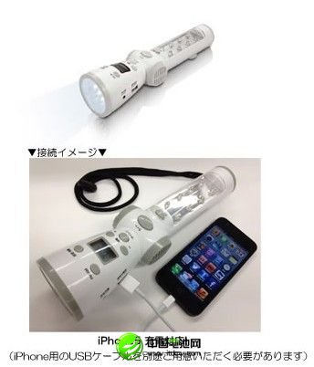 日本超牛手電筒 可收地震預警可當蓄電池