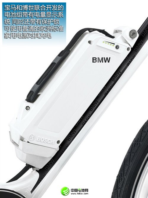 輕便/綠色出行的選擇 寶馬新電動(dòng)自行車