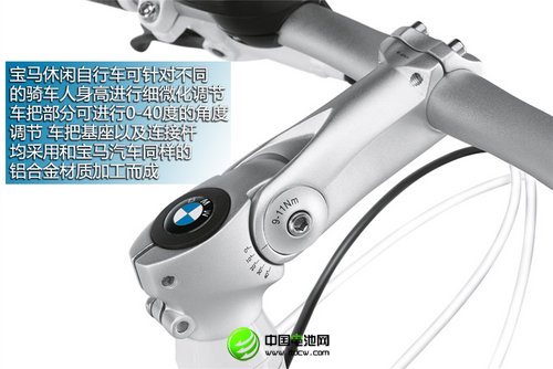 輕便/綠色出行的選擇 寶馬新電動(dòng)自行車