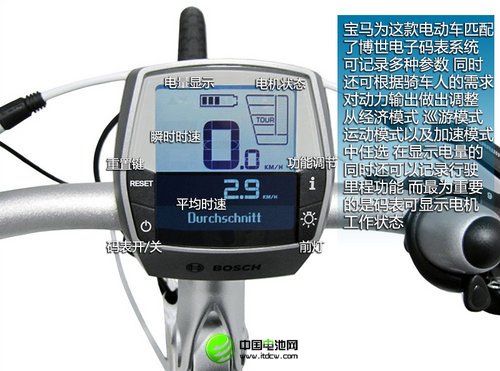 輕便/綠色出行的選擇 寶馬新電動(dòng)自行車