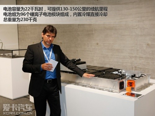 寶馬i3電動車技術解析