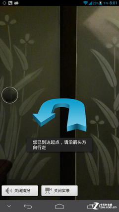 6.1英寸最大屏手機 四核華為Mate首測 