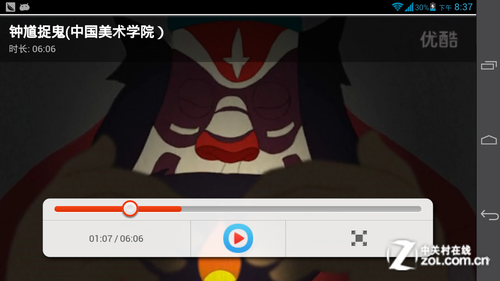 6.1英寸最大屏手機 四核華為Mate首測 