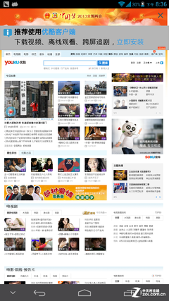 6.1英寸最大屏手機 四核華為Mate首測 