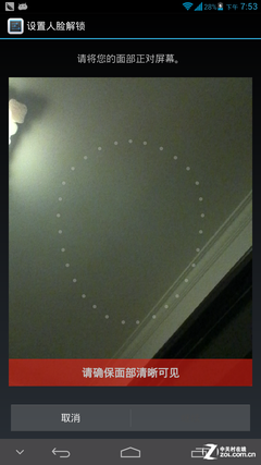 6.1英寸最大屏手機 四核華為Mate首測 