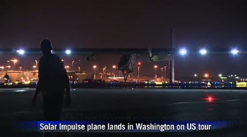 全球最大太陽能飛機(jī)完成橫穿美國壯舉