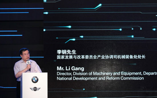 國家發(fā)展與改革委員會產(chǎn)業(yè)協(xié)調(diào)司機械裝備處處長李鋼先生致辭