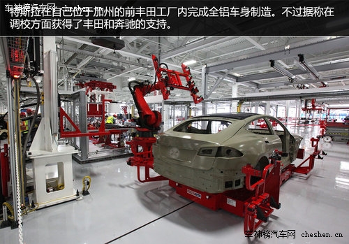 硅谷走出的未來汽車 深度解剖特斯拉Tesla 深度解剖，特斯拉Tesla，電動車，汽車