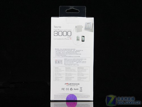 它不是插頭 寶格石Tetris移動電源圖賞