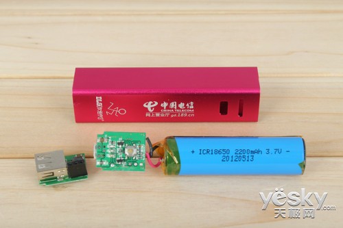 某移動電源 PCB線路