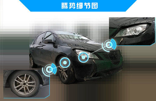 新車型采用“兩廂半”設計造型