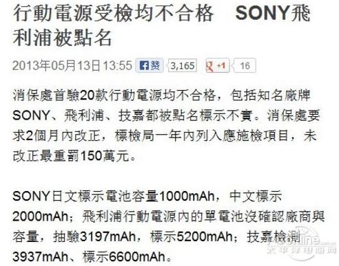 從文件來(lái)看應(yīng)該是測(cè)錯(cuò)了…… 