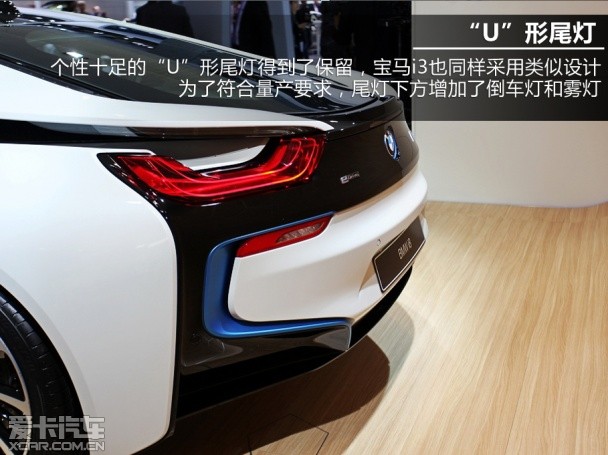 寶馬2013款寶馬i8