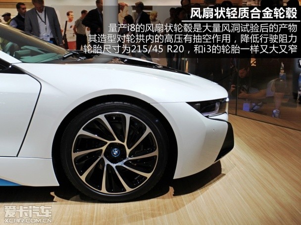 寶馬2013款寶馬i8