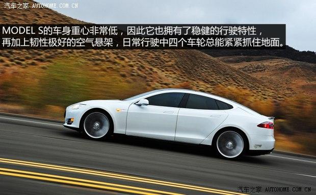 TESLATESLAMODEL S2012款 基本型