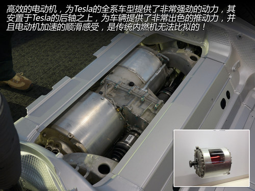 換個(gè)角度思考 與Tesla車主的精英對(duì)話！