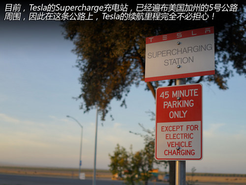 換個(gè)角度思考 與Tesla車主的精英對(duì)話！