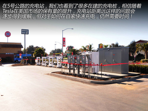 換個(gè)角度思考 與Tesla車主的精英對(duì)話！