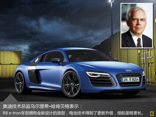 奧迪將推兩款豪華電動(dòng)車(chē) 與特斯拉競(jìng)爭(zhēng)