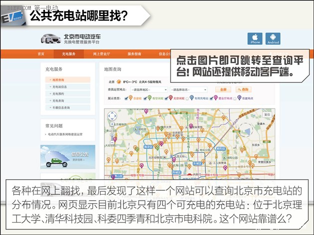 低價純電動汽車：“省錢”能讓我們省心嗎？