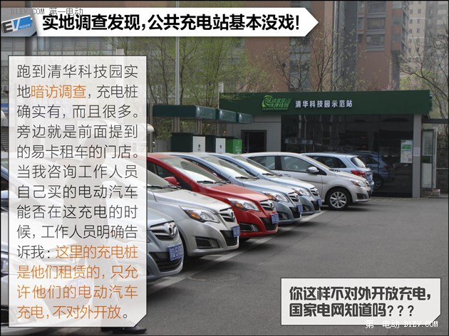 低價純電動汽車：“省錢”能讓我們省心嗎？