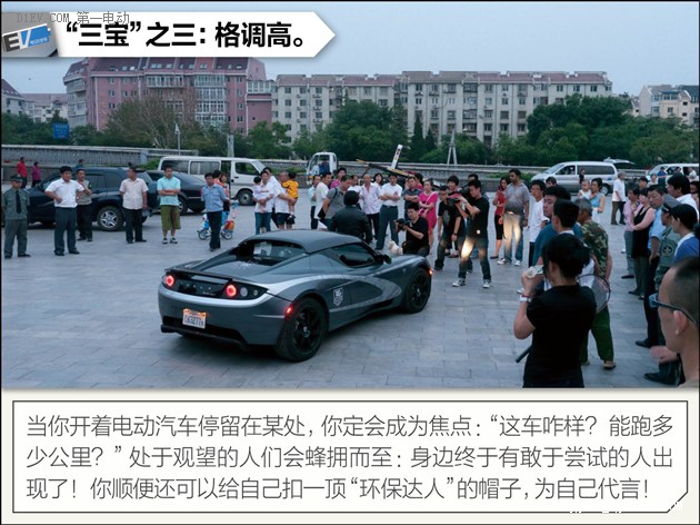 低價純電動汽車：“省錢”能讓我們省心嗎？