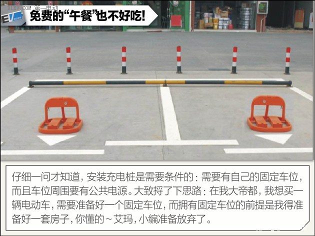 低價純電動汽車：“省錢”能讓我們省心嗎？