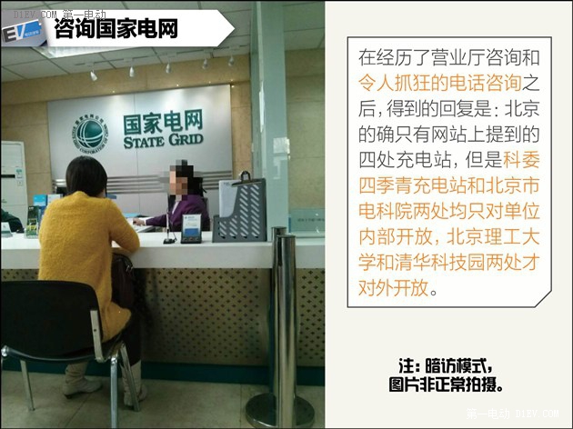 低價純電動汽車：“省錢”能讓我們省心嗎？