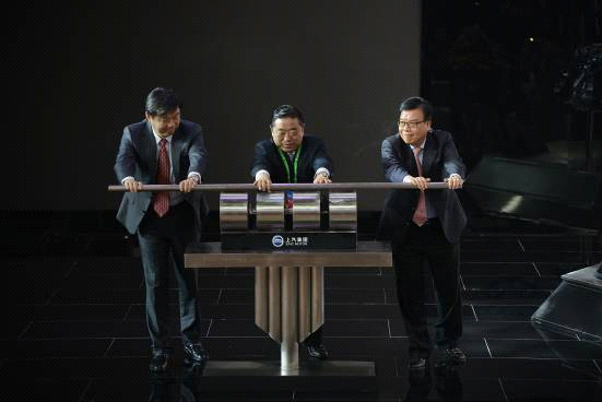 上汽：攜純電動、燃料電池汽車登場 引領“新動力時代”