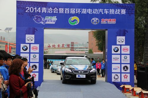 首屆環(huán)青海湖(國(guó)際)電動(dòng)汽車挑戰(zhàn)賽從湟源駛?cè)肭嗪：?