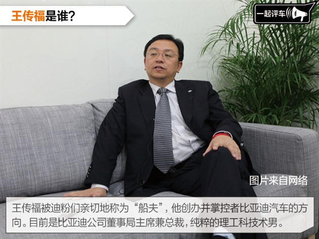 比亞迪真能造出特斯拉？ E6大戰Model S