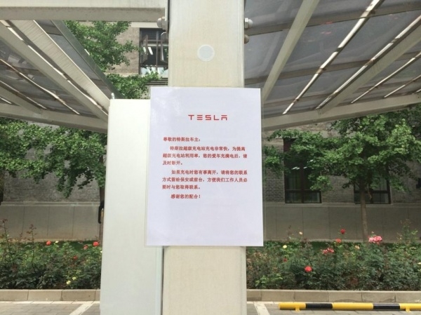 特斯拉中國總部長什么樣？總部都在干什么？