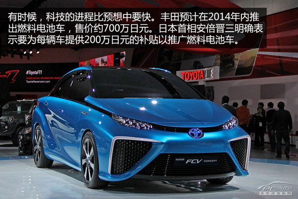 混動車銷量好 日本新能源車發展現狀