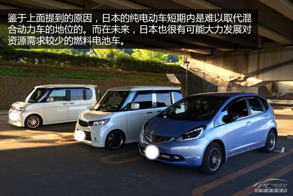 混動車銷量好 日本新能源車發展現狀