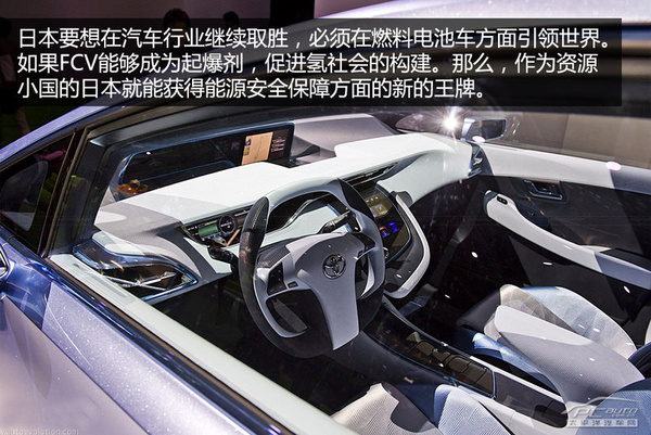 混動車銷量好 日本新能源車發展現狀