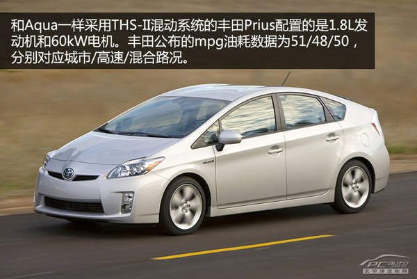 混動車銷量好 日本新能源車發展現狀