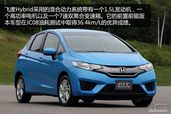 混動車銷量好 日本新能源車發展現狀