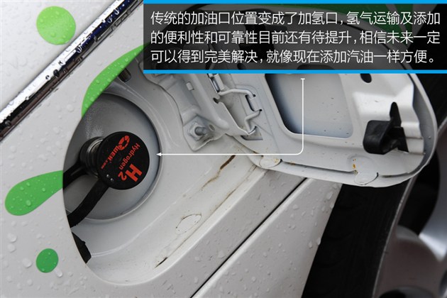 上汽：實拍榮威750氫燃料電池車 真正零排放