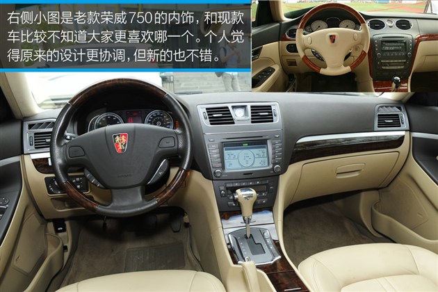 上汽：實拍榮威750氫燃料電池車 真正零排放