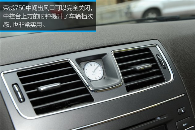 上汽：實拍榮威750氫燃料電池車 真正零排放