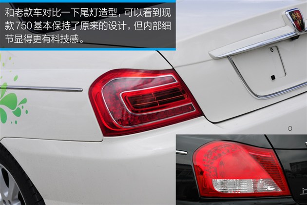 上汽：實拍榮威750氫燃料電池車 真正零排放