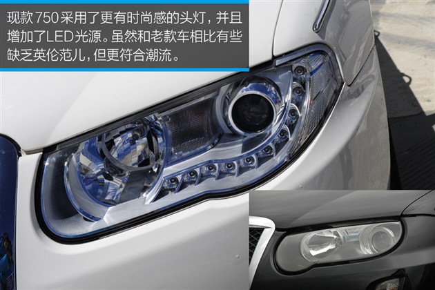 上汽：實拍榮威750氫燃料電池車 真正零排放