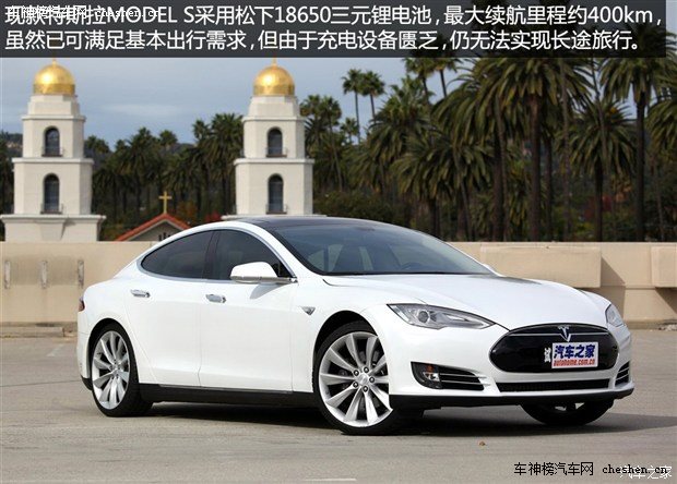 800公里的誘惑！ 博世研發新一代鋰離子電池